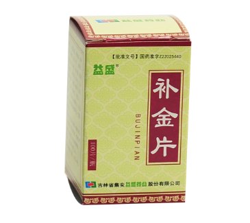 A股一中成药公司确认:药品存严重缺陷,被药监局责令停产整改!已卖出2400瓶,启动三级召回