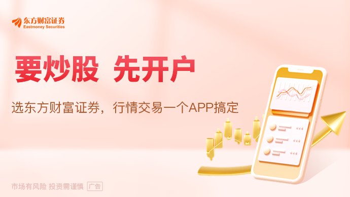 927页“史上最长”财务文件:特朗普去年炒币大赚12亿美元 重仓科技巨头!