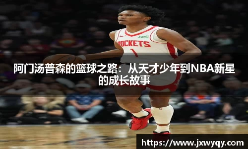 乐动LDSports体育官网
