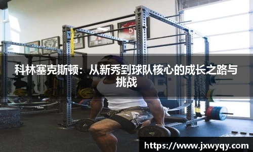 乐动LDSports体育官网