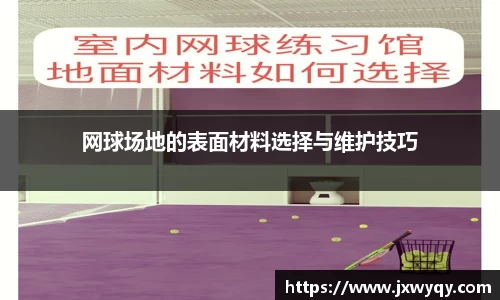 乐动LDSports体育官网