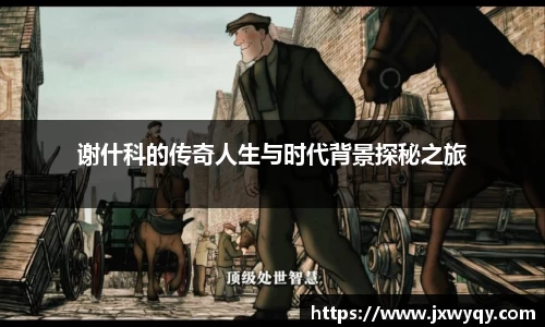 必赢官网