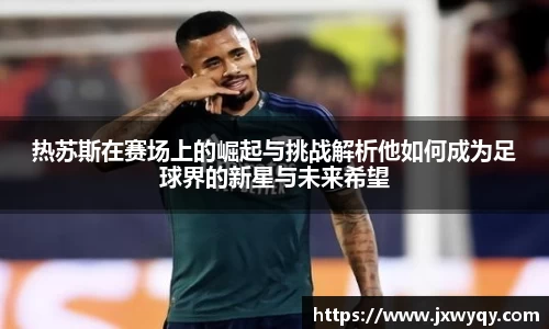 必赢唯一登录入口